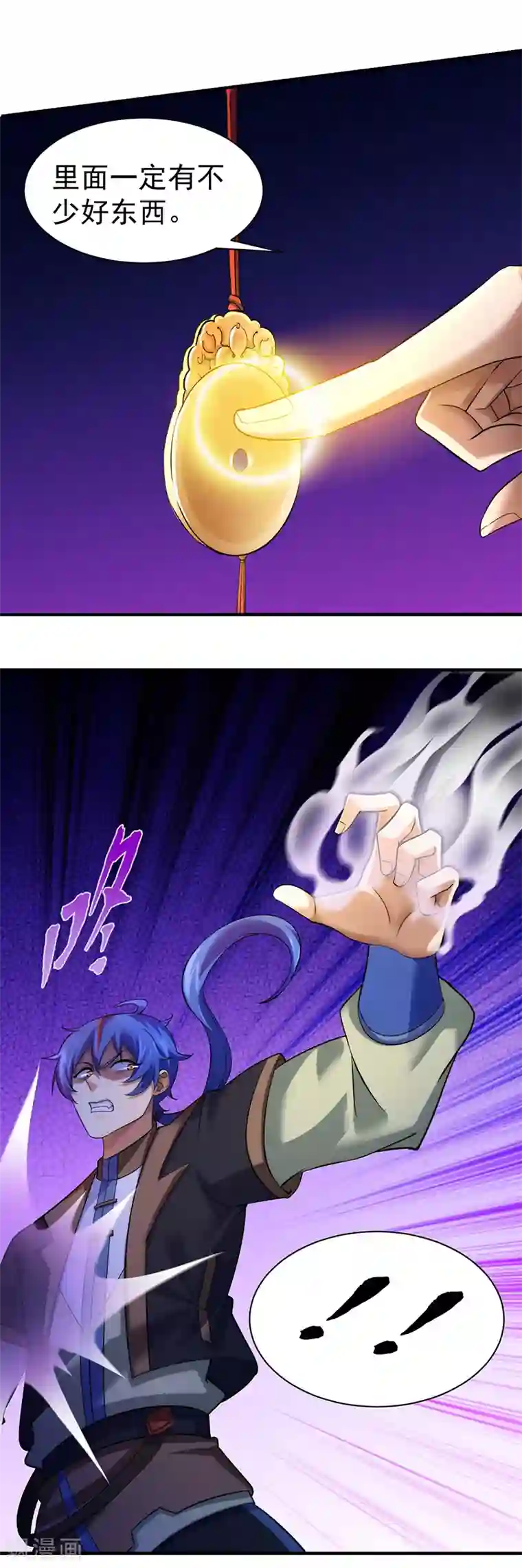 武道独尊第68话 玄冰母兽的怒火