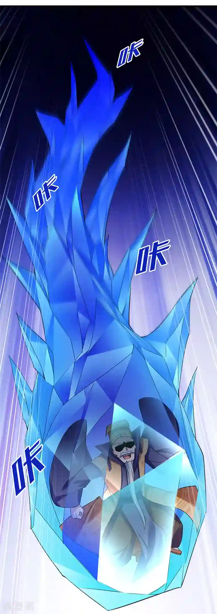 武道独尊第68话 玄冰母兽的怒火