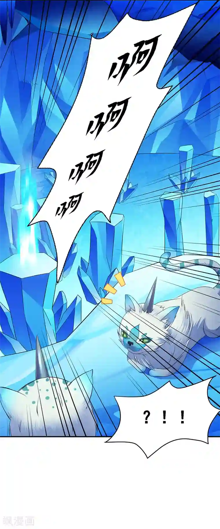 武道独尊第69话 阴阳洗髓经