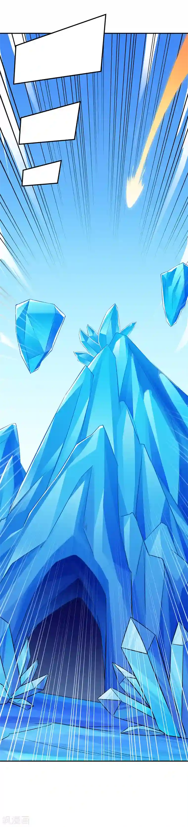 武道独尊第69话 阴阳洗髓经