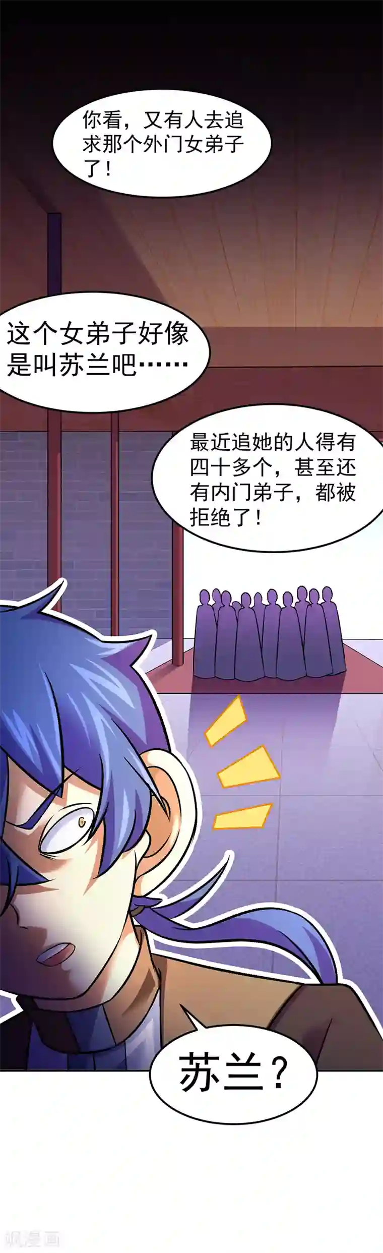 当年火爆非常的哈尔滨H杯第70话 神秘的苏兰1