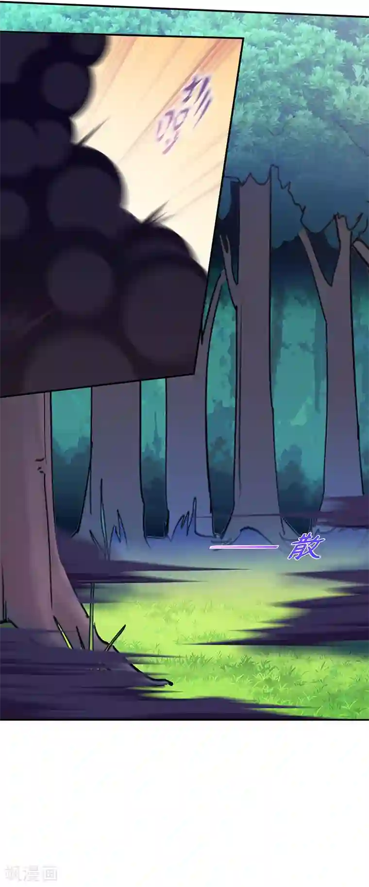 武道独尊第70话 神秘的苏兰1