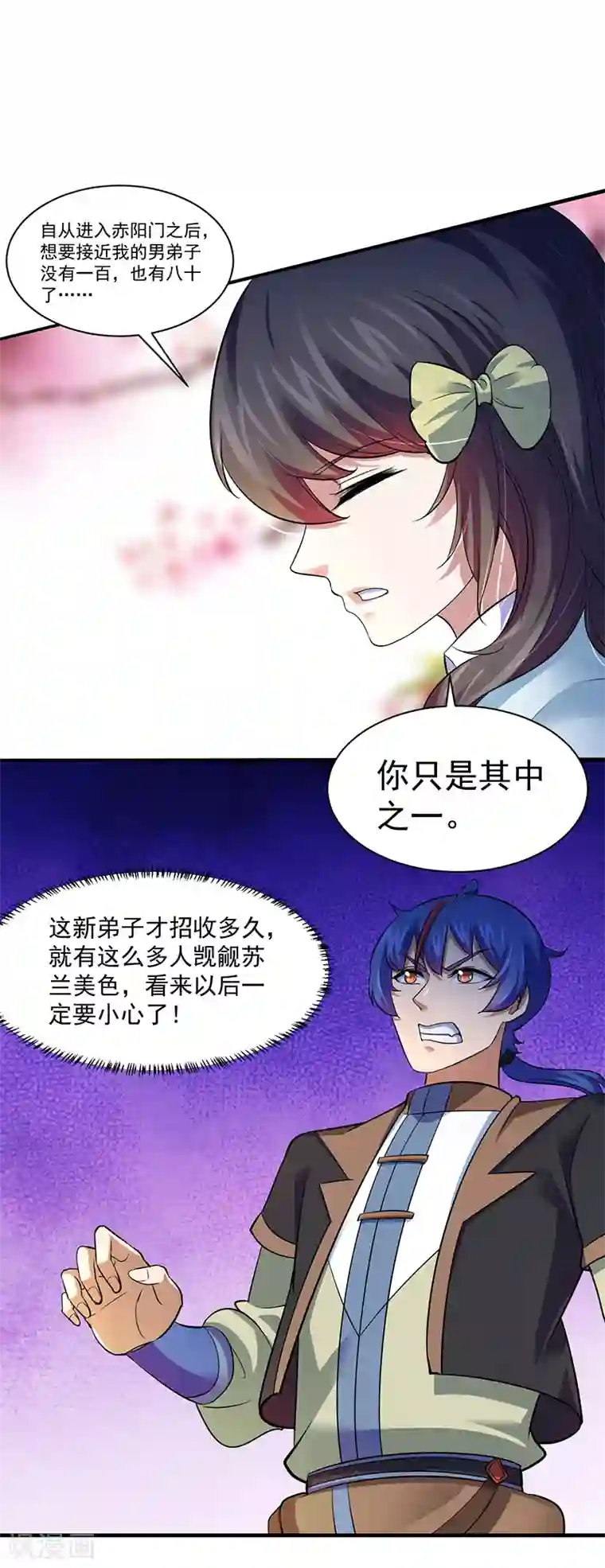 武道独尊第71话 神秘的苏兰2