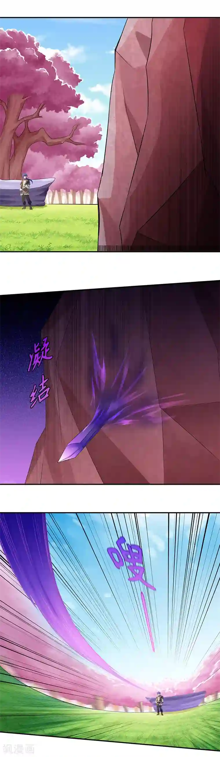 武道独尊第72话 精英弟子