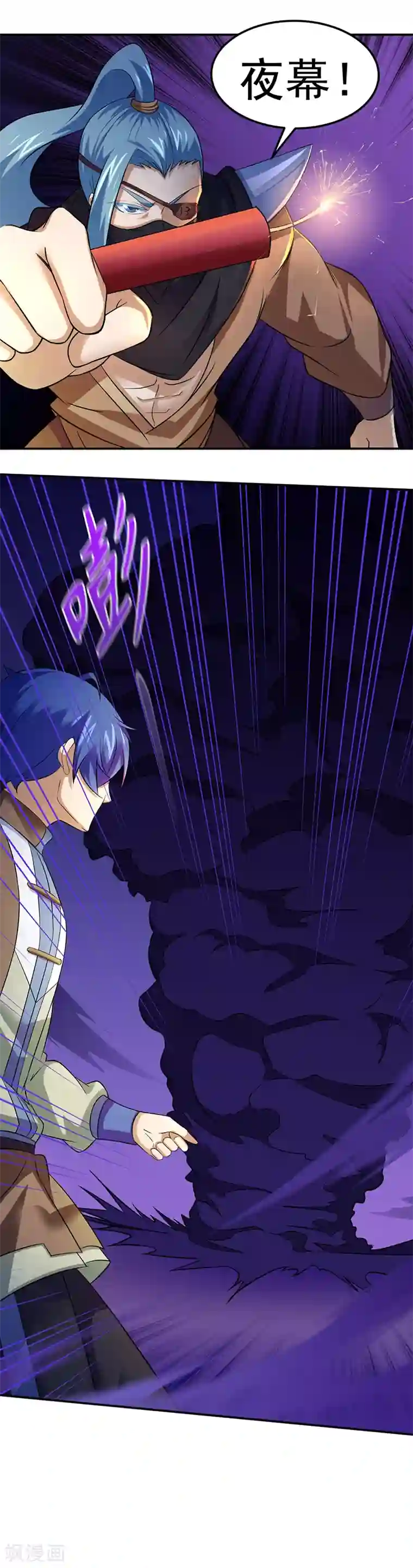 武道独尊第72话 精英弟子