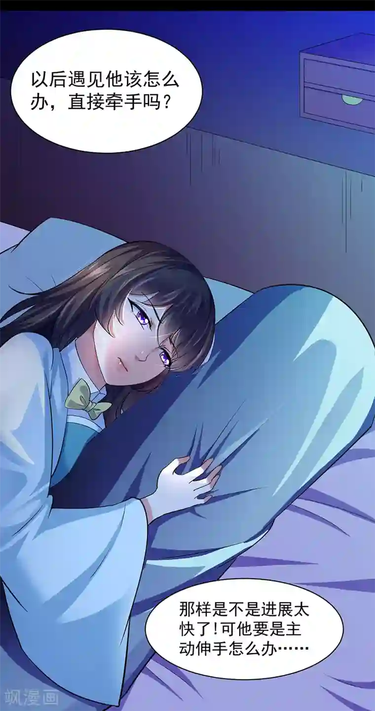 武道独尊第73话 嚣张的罗云