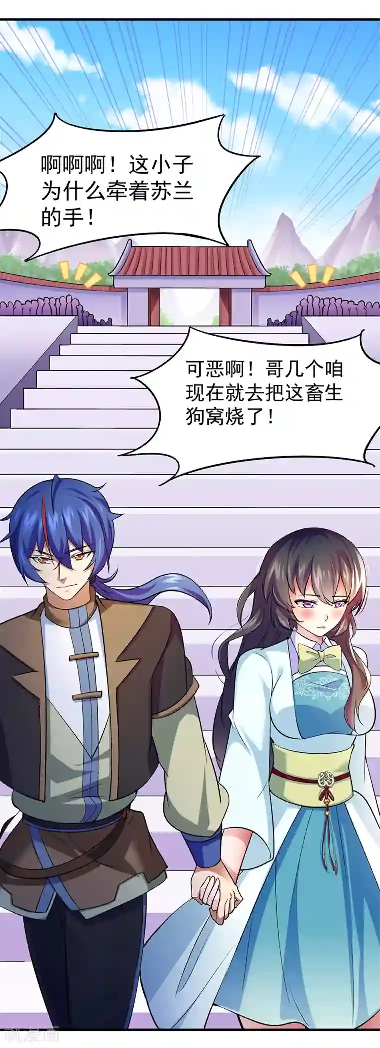 武道独尊第74话 战外门榜第一！