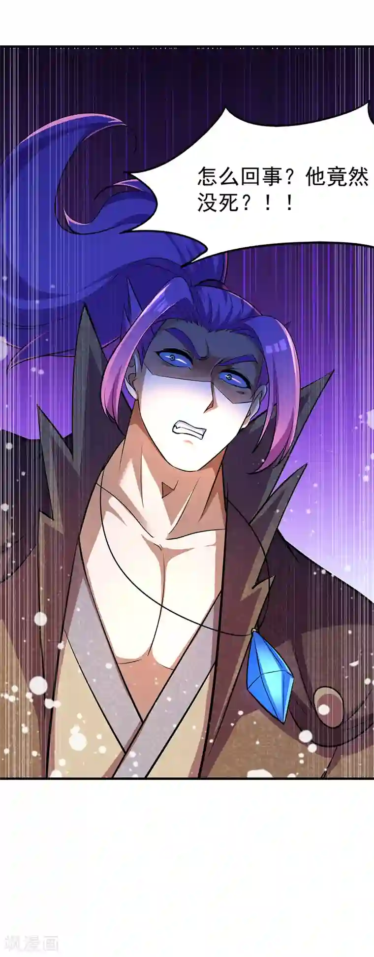 武道独尊第74话 战外门榜第一！