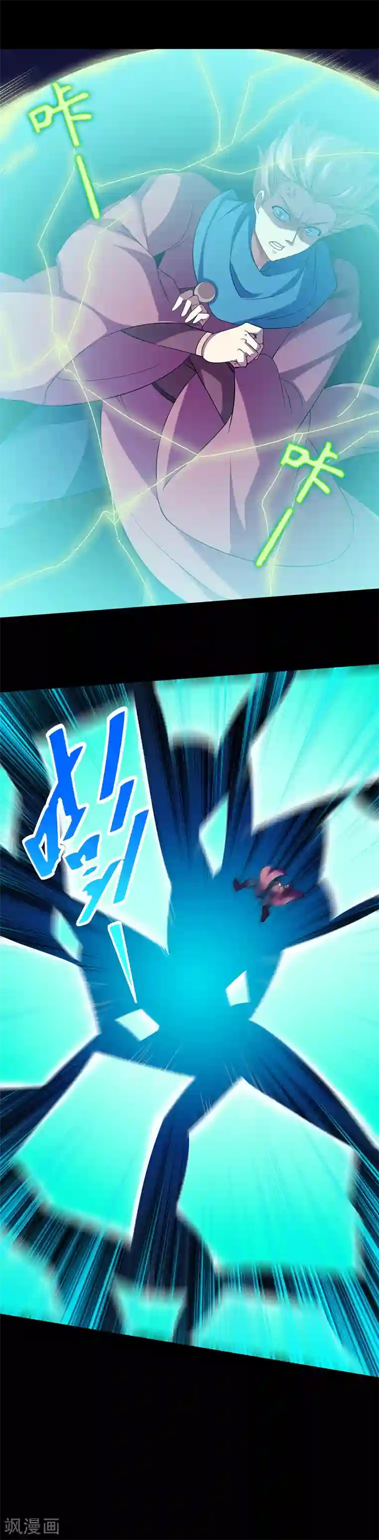 武道独尊第74话 战外门榜第一！