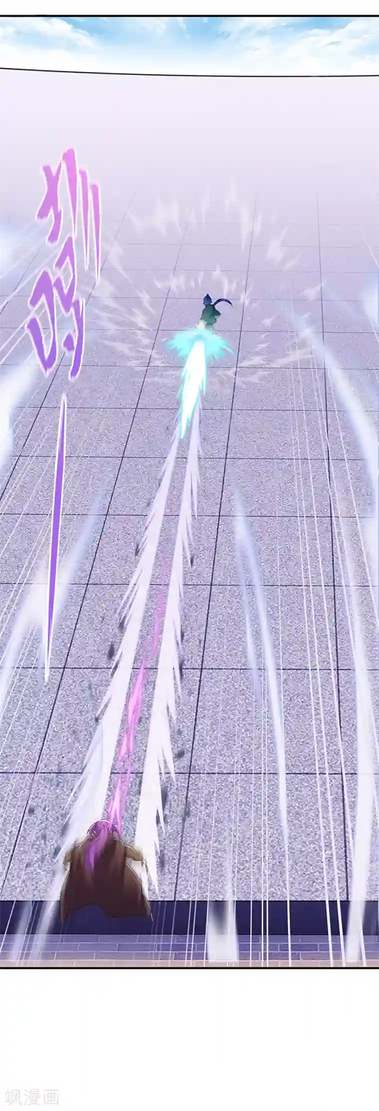 武道独尊第75话 破虚指