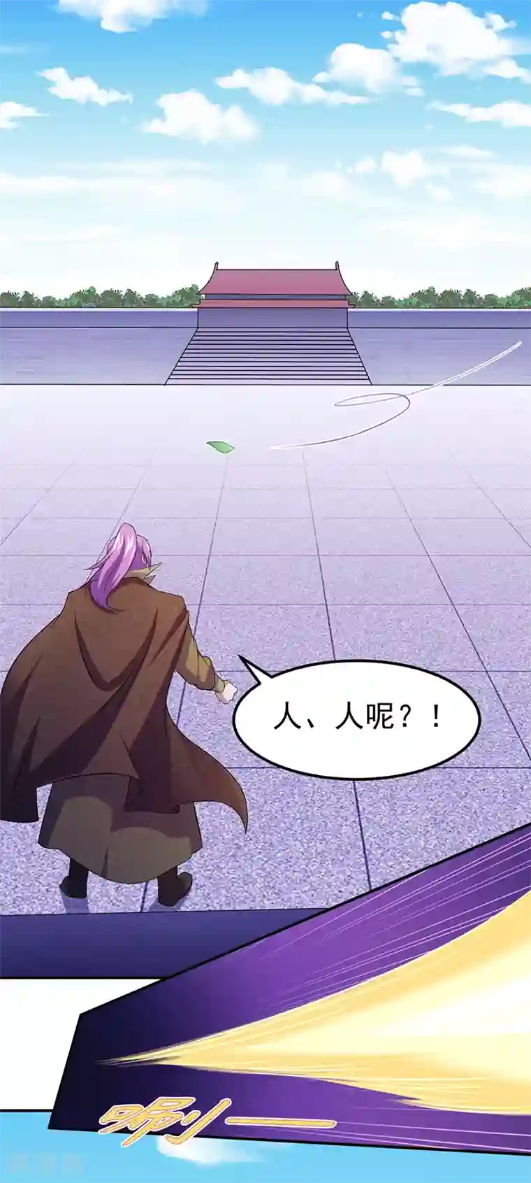 武道独尊第75话 破虚指