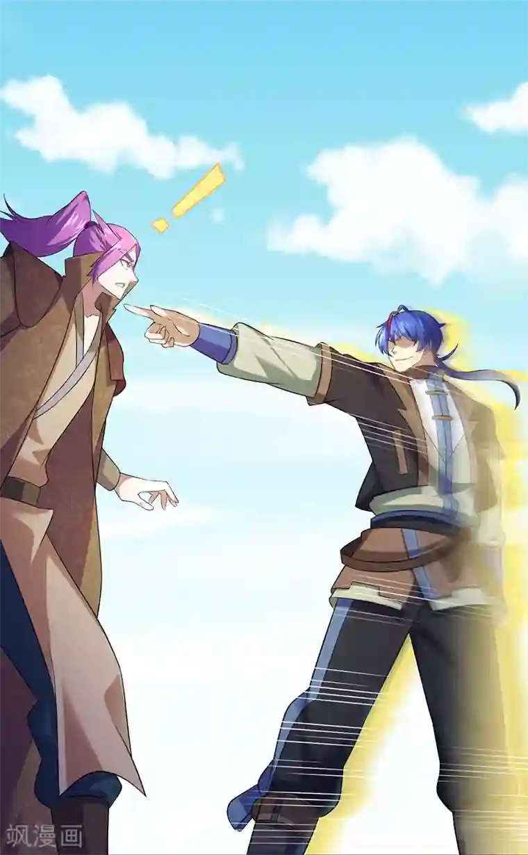 武道独尊第75话 破虚指