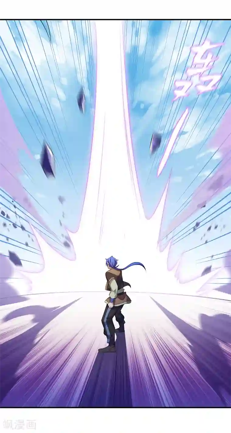 武道独尊第75话 破虚指