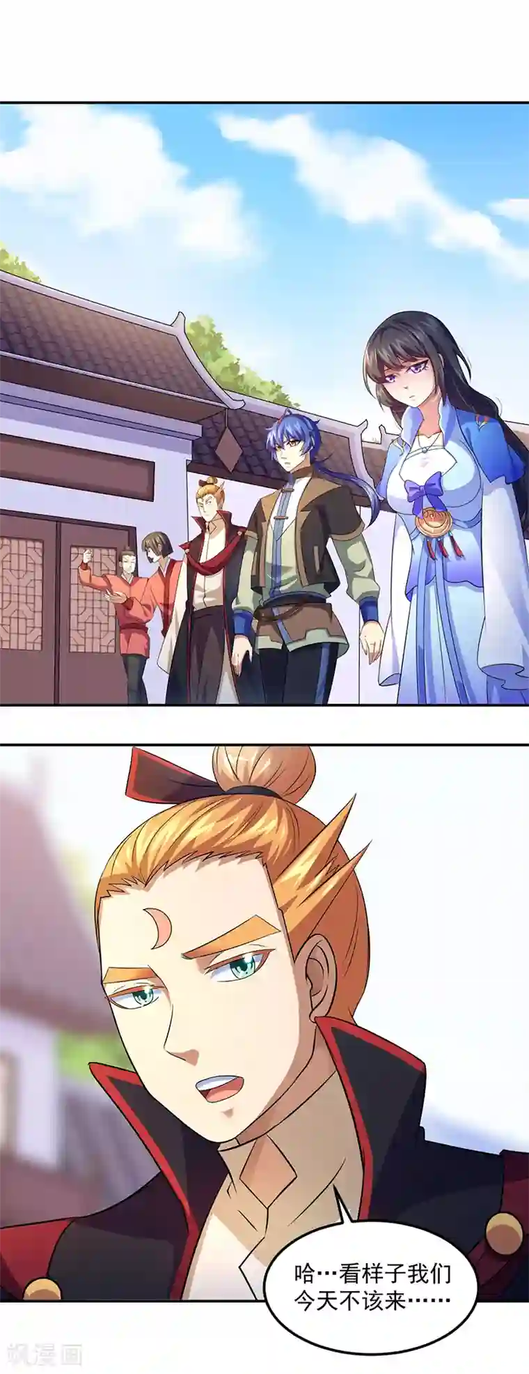 武道独尊第77话 暗杀