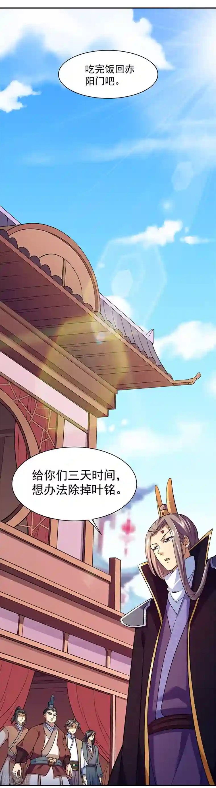 武道独尊第78话 无垢宝体
