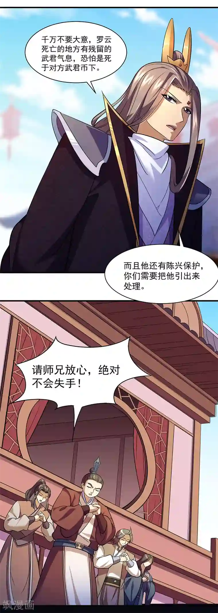 武道独尊第78话 无垢宝体