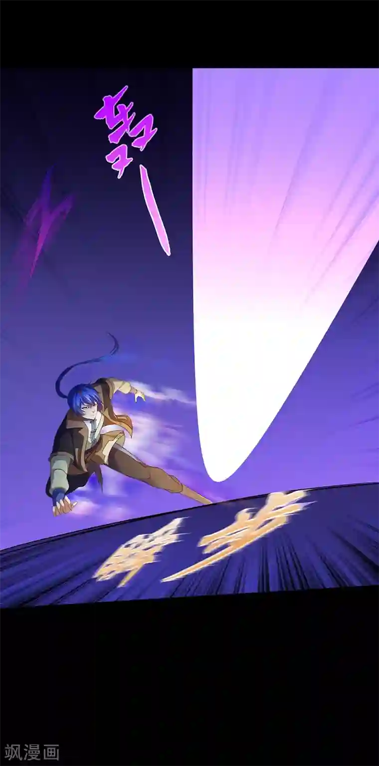 武道独尊第79话 堕落杀意