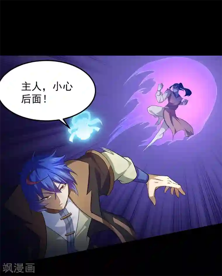 武道独尊第79话 堕落杀意