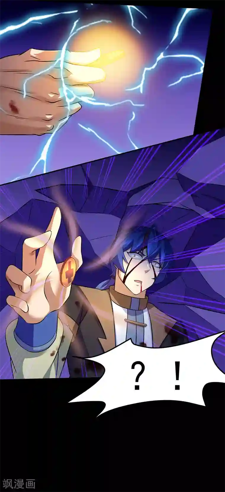 武道独尊第79话 堕落杀意