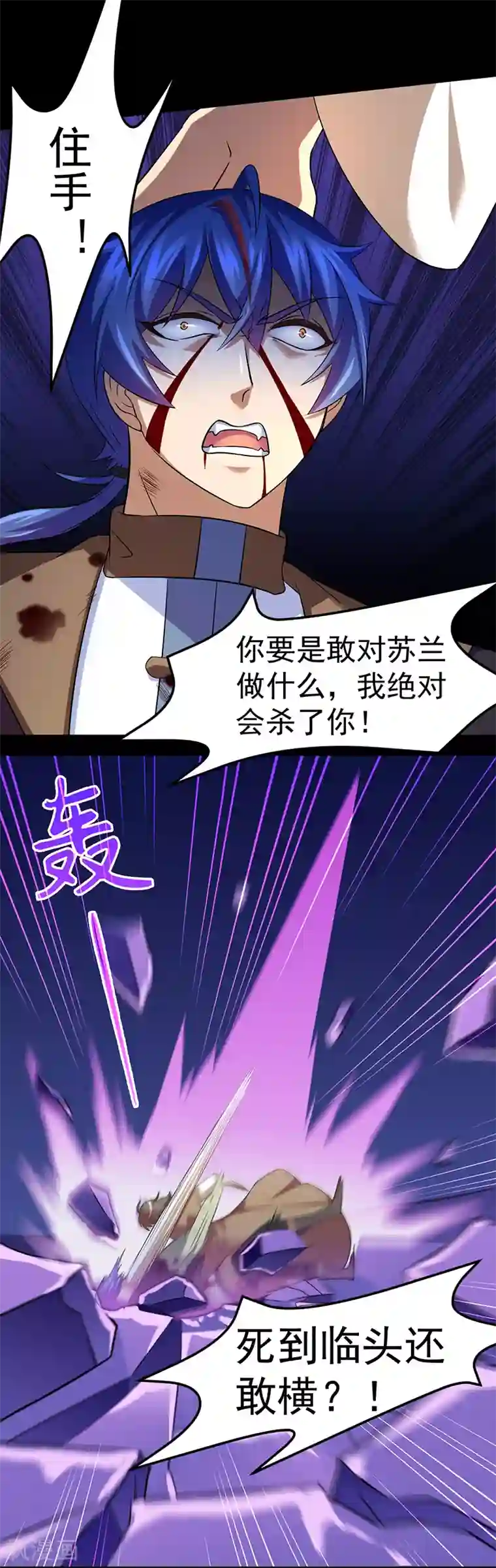 武道独尊第79话 堕落杀意