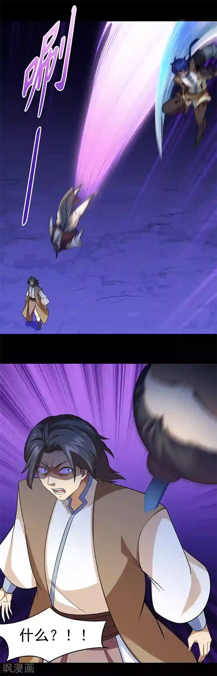 武道独尊第80话 拼死之战