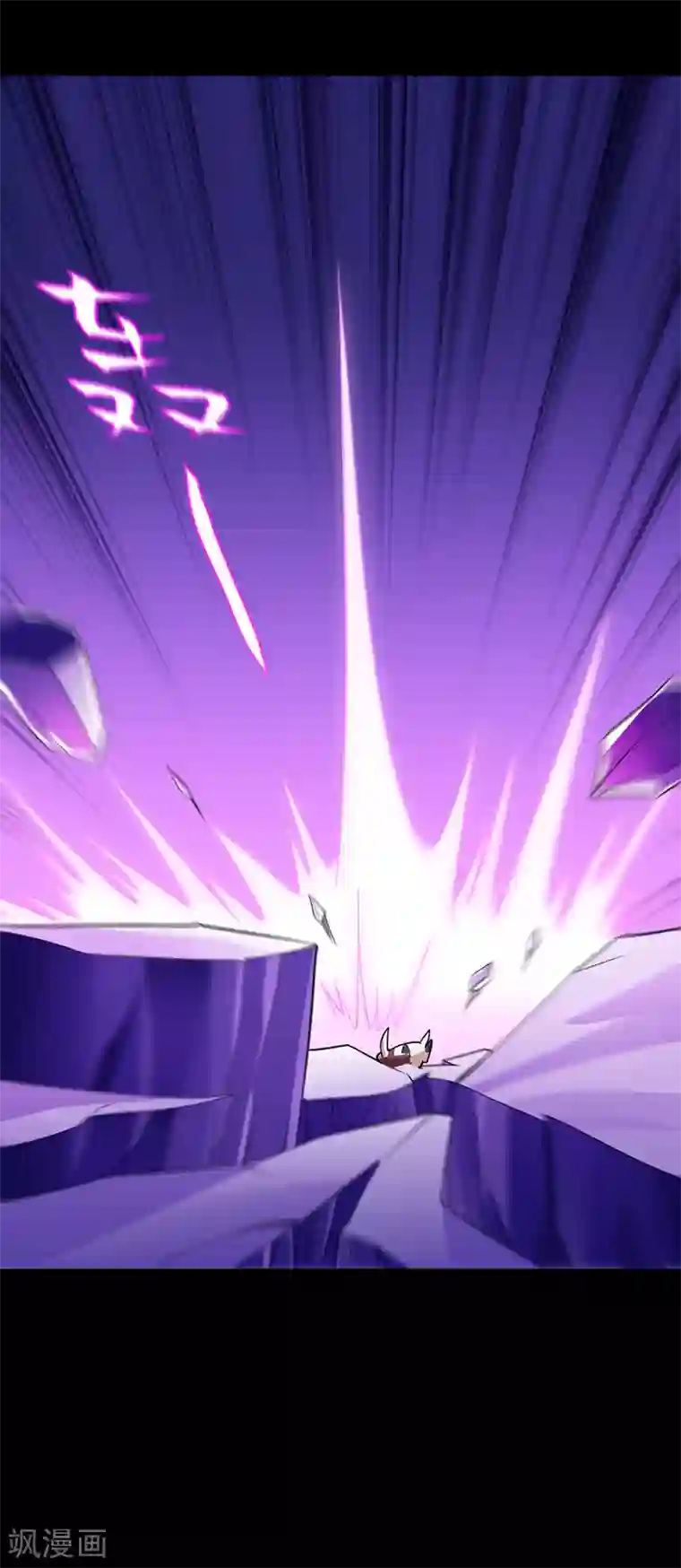 武道独尊第80话 拼死之战