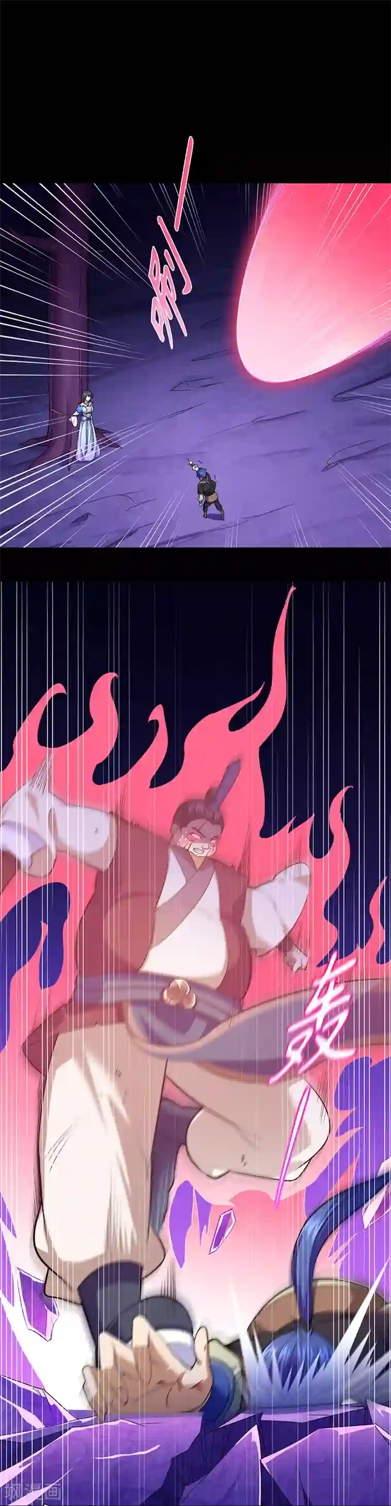 武道独尊第80话 拼死之战