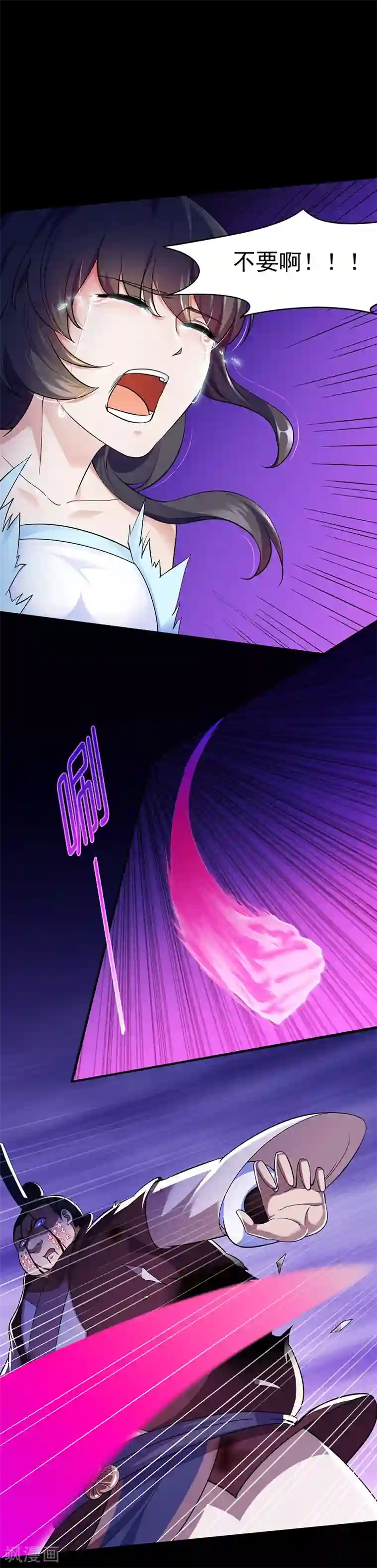 武道独尊第80话 拼死之战