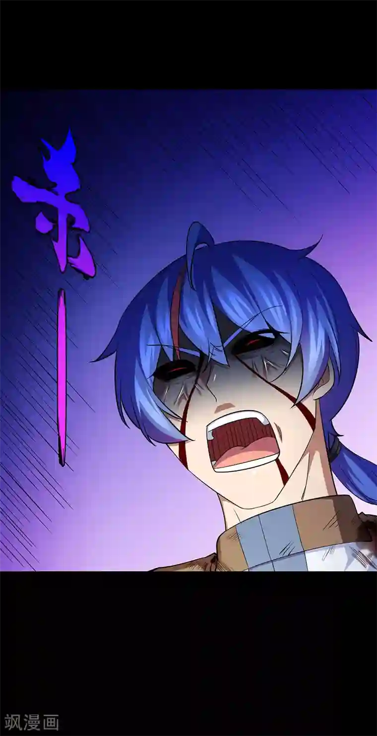 武道独尊第80话 拼死之战