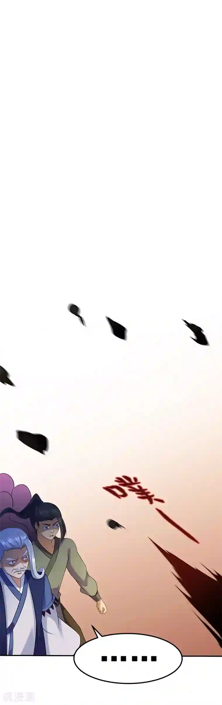 武道独尊第83话 一念之差