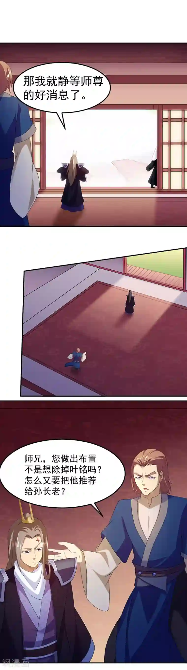 武道独尊第83话 一念之差