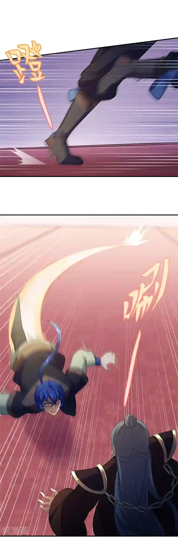 武道独尊第83话 一念之差