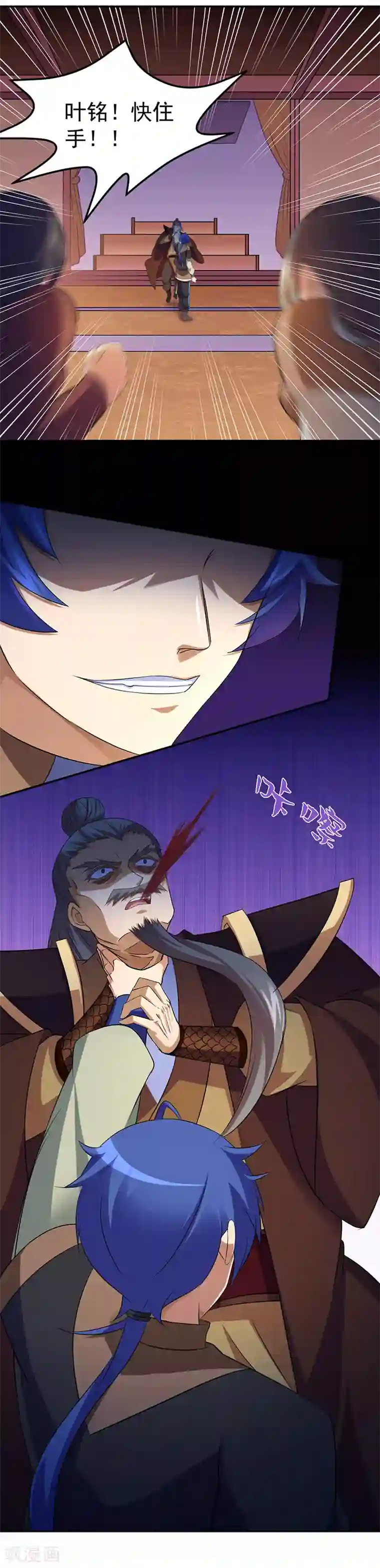 武道独尊第83话 一念之差