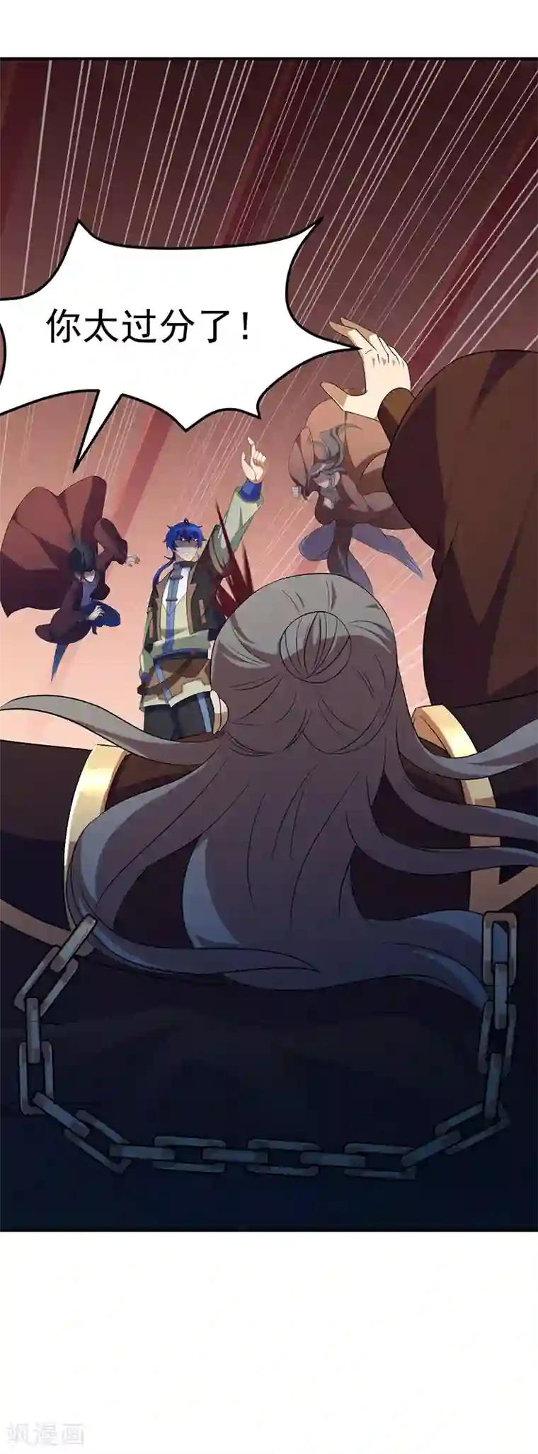 武道独尊第83话 一念之差