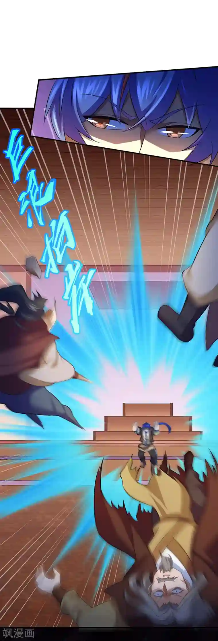 武道独尊第83话 一念之差