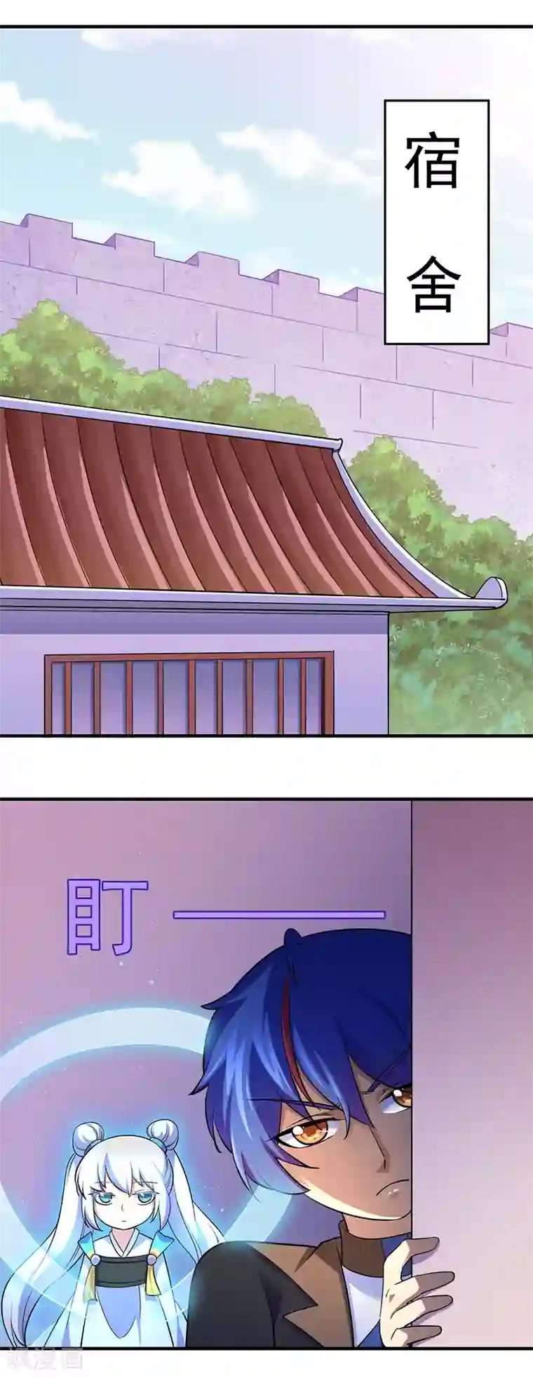 武道独尊第84话 诬陷