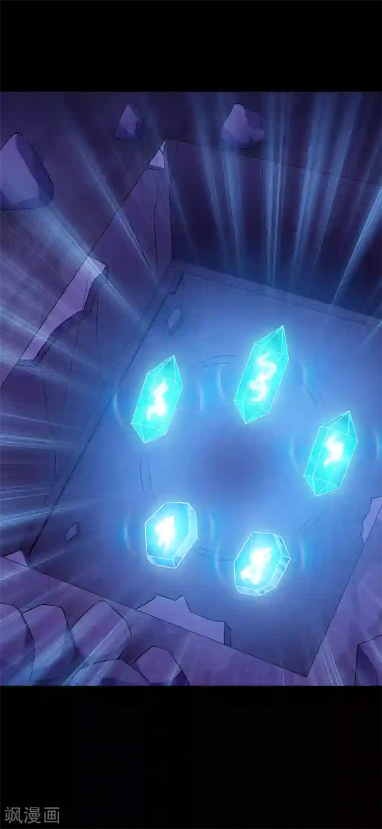 武道独尊第85话 古代灵矿