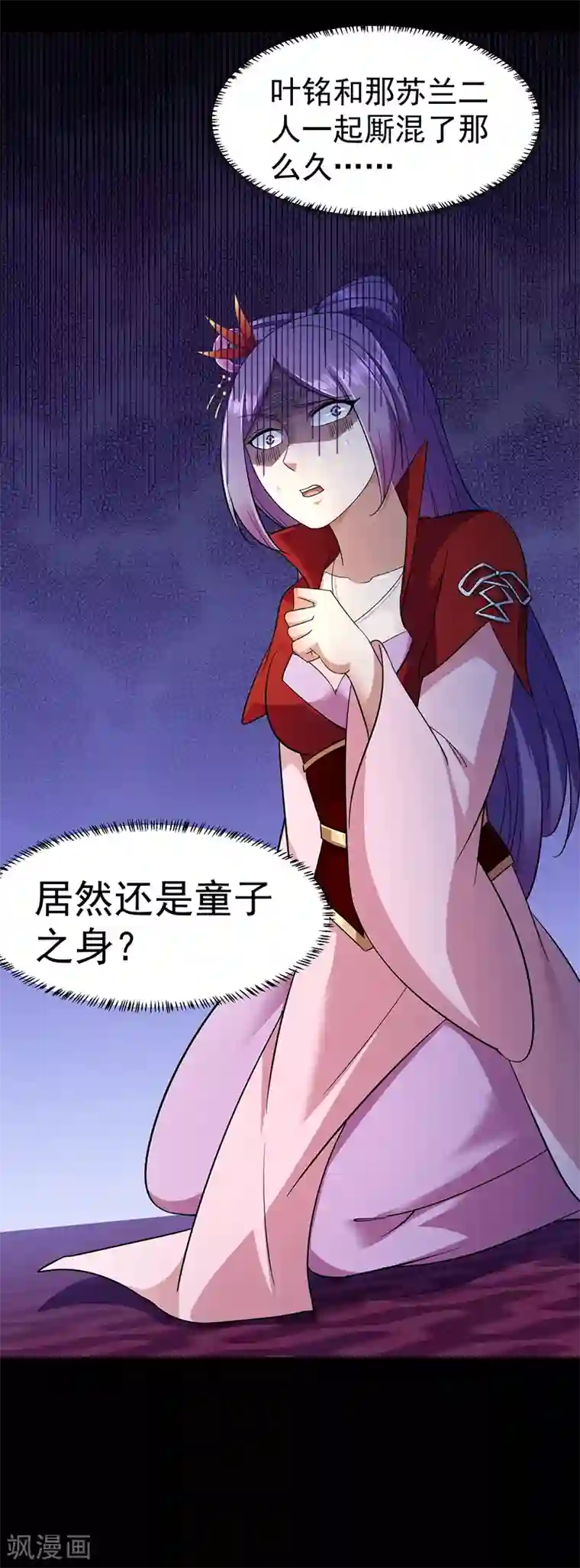 武道独尊第87话 冤案再审