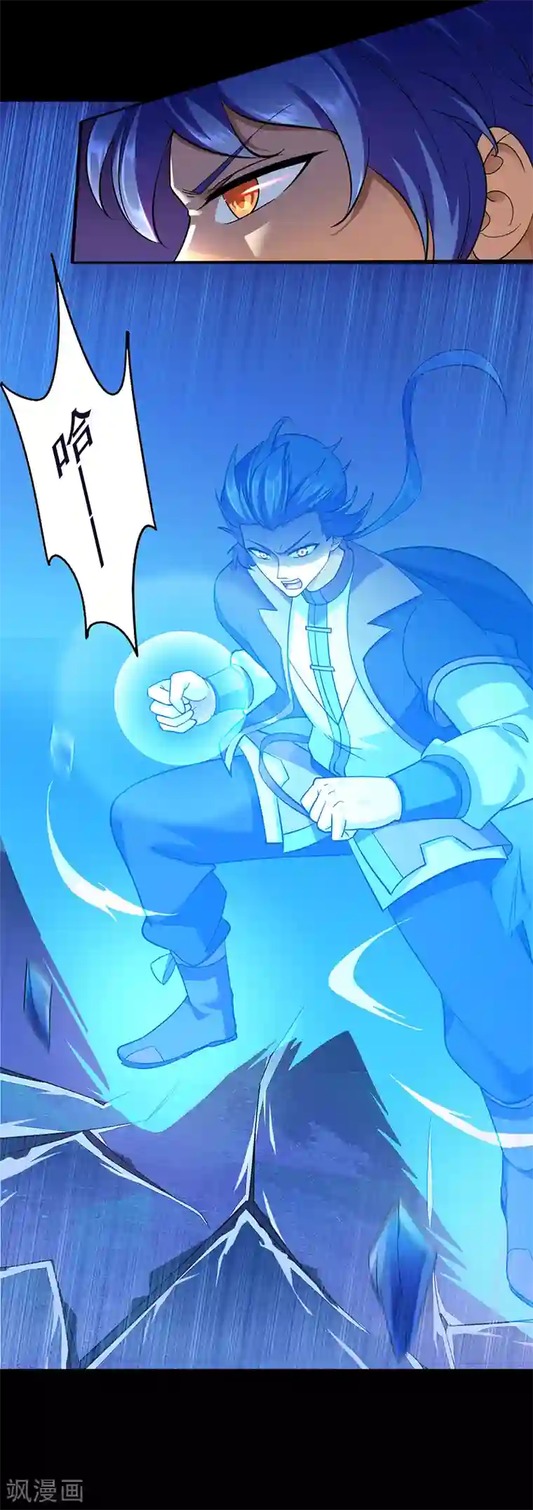 武道独尊第87话 冤案再审