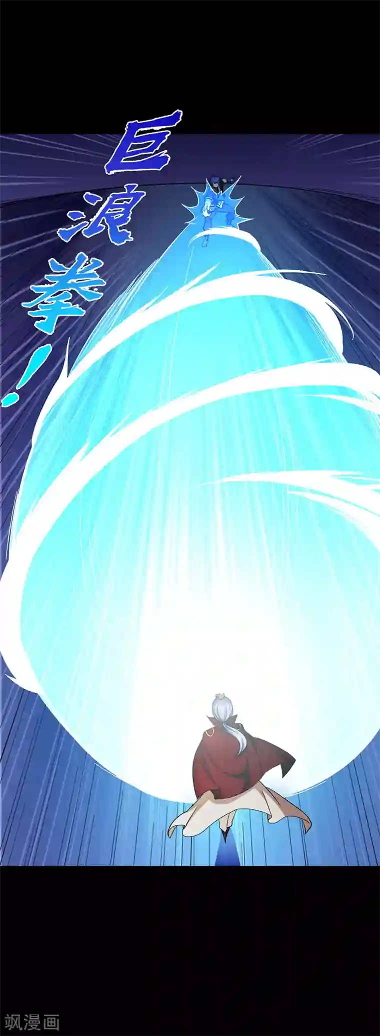 武道独尊第87话 冤案再审