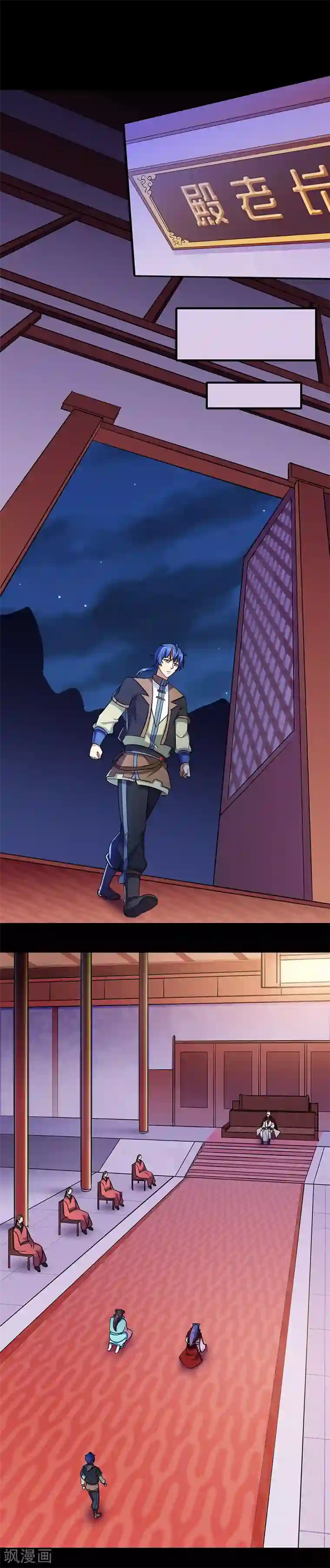 武道独尊第87话 冤案再审