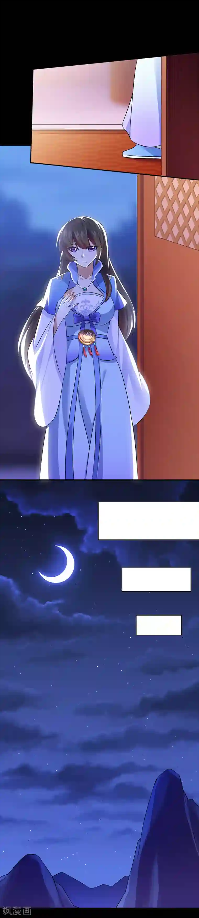 追凌道具自己扩展第88话 拜师