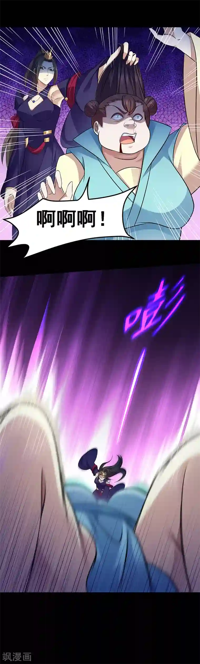 追凌道具自己扩展第88话 拜师