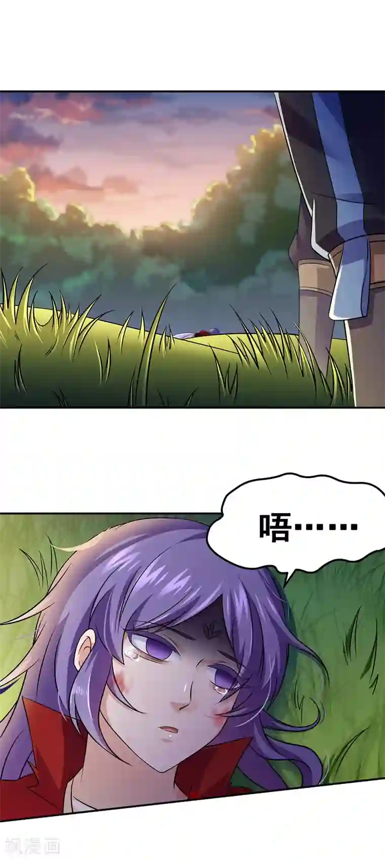 武道独尊第89话 时来运转