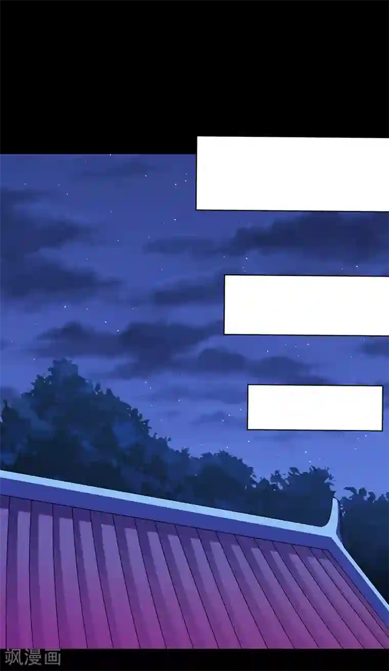 武道独尊第89话 时来运转