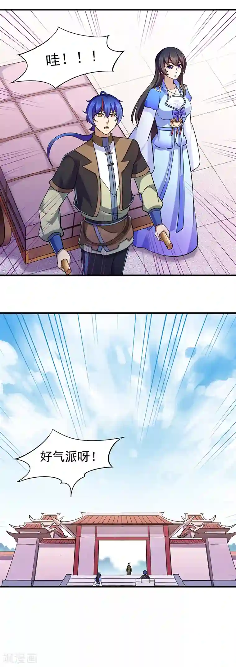 武道独尊第90话 灵河秘境