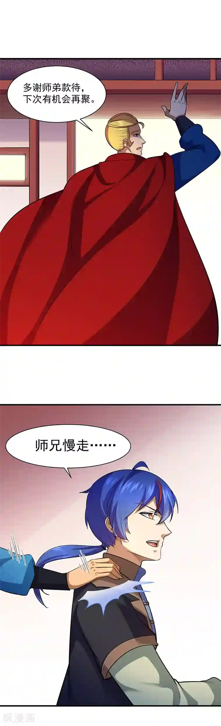 武道独尊第90话 灵河秘境