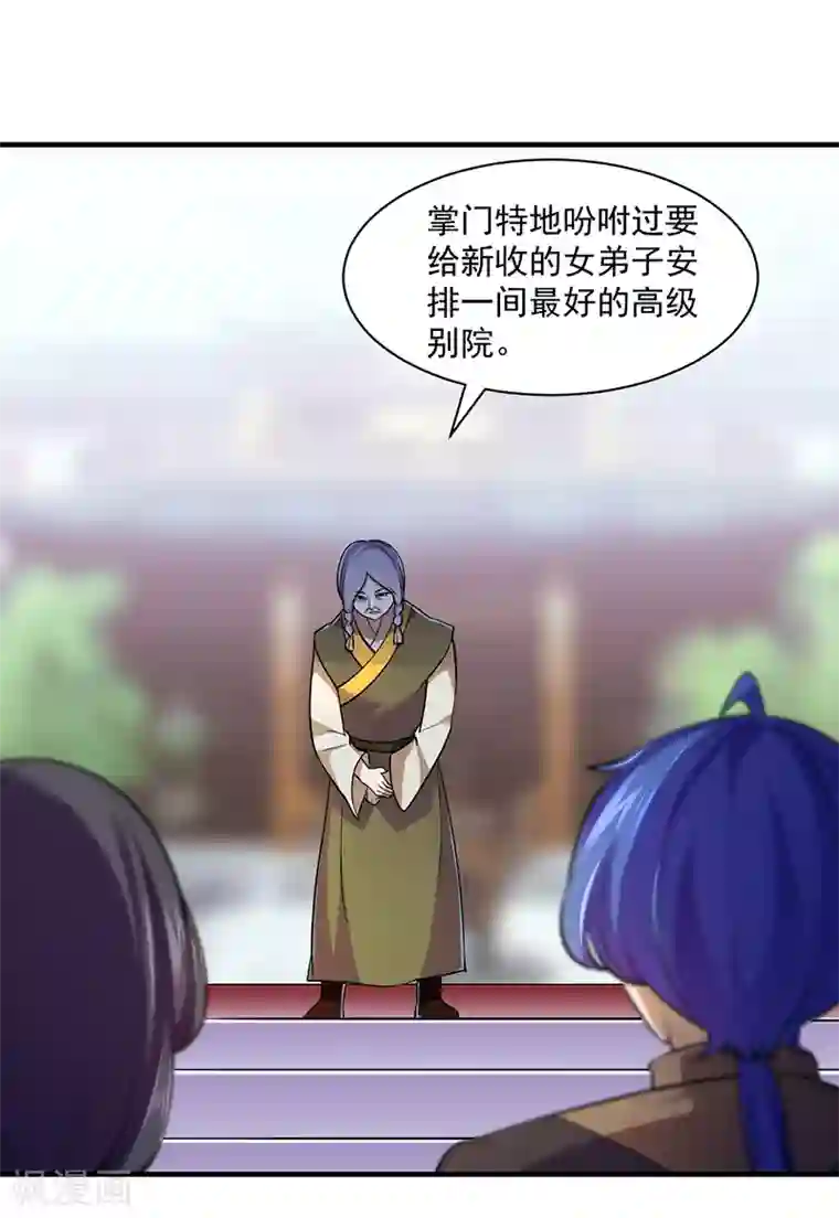 武道独尊第90话 灵河秘境