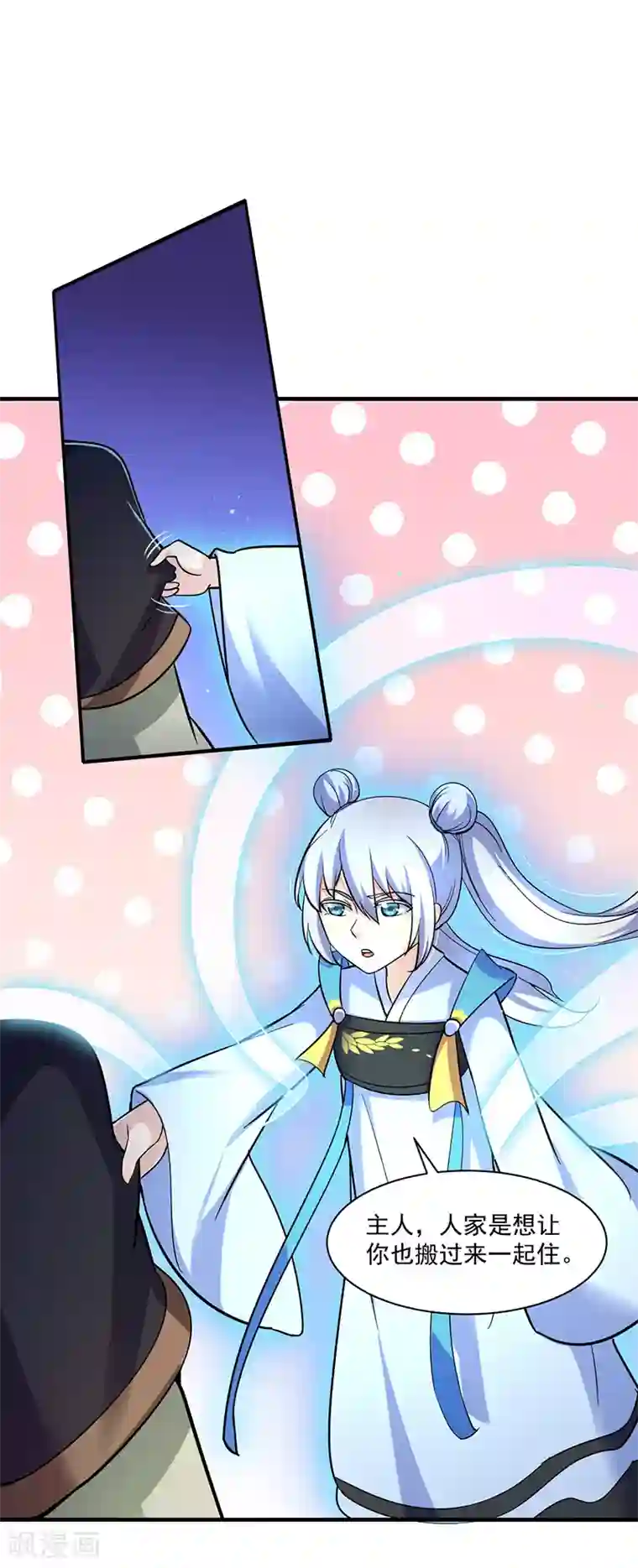 武道独尊第90话 灵河秘境