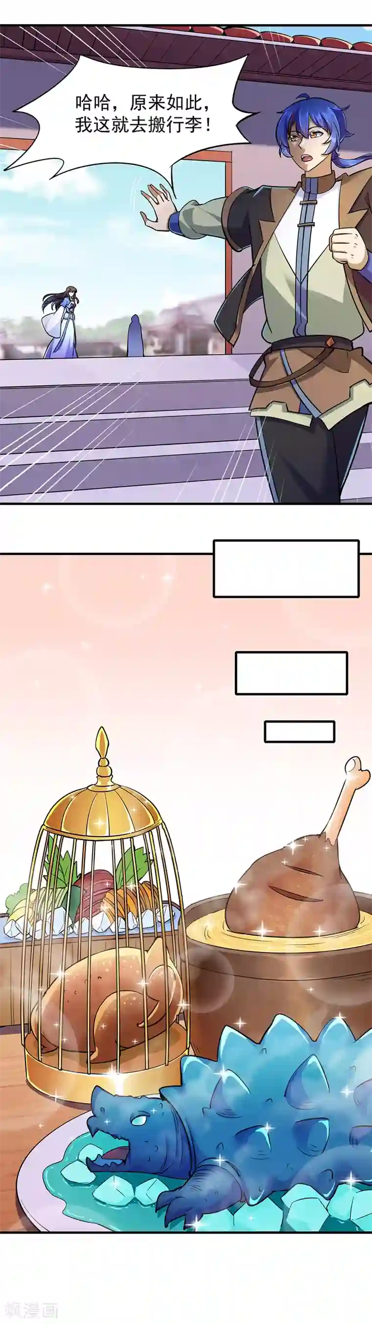 武道独尊第90话 灵河秘境